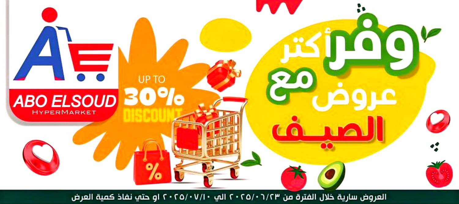image_offer